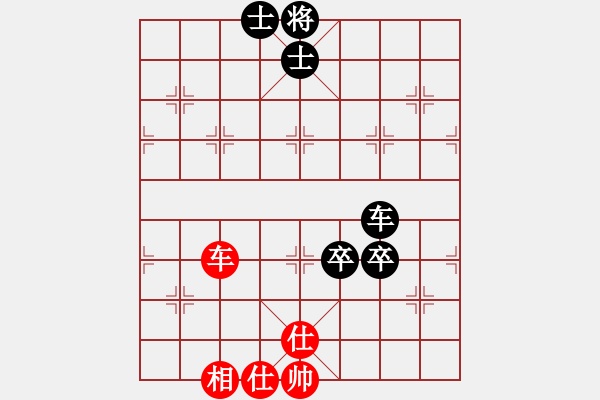 象棋棋譜圖片：xwtzyjpljf(6段)-負-青城女孩(3段) - 步數(shù)：190 