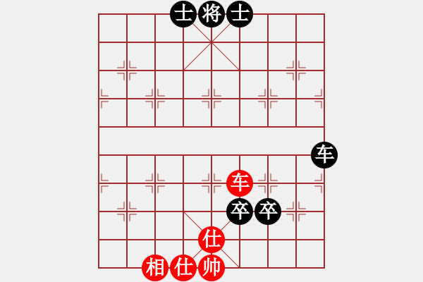 象棋棋譜圖片：xwtzyjpljf(6段)-負-青城女孩(3段) - 步數(shù)：200 