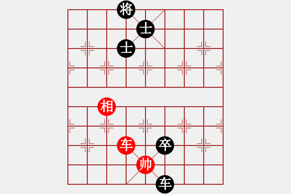 象棋棋譜圖片：xwtzyjpljf(6段)-負-青城女孩(3段) - 步數(shù)：220 