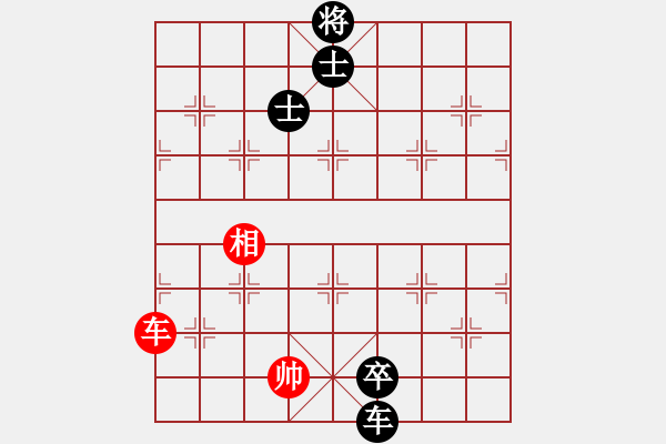 象棋棋譜圖片：xwtzyjpljf(6段)-負-青城女孩(3段) - 步數(shù)：224 