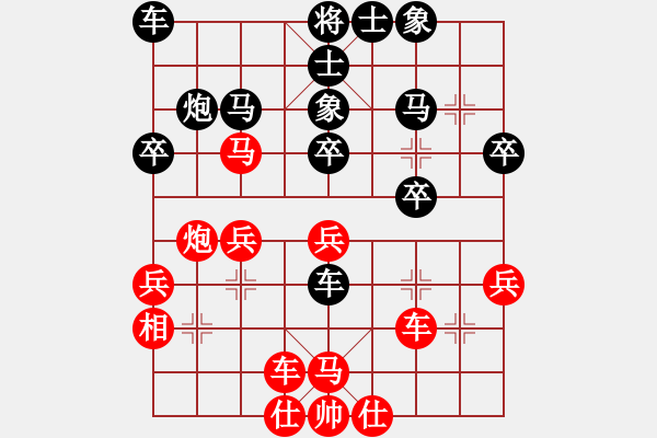 象棋棋譜圖片：xwtzyjpljf(6段)-負-青城女孩(3段) - 步數(shù)：30 