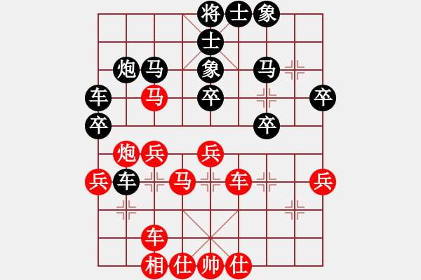 象棋棋譜圖片：xwtzyjpljf(6段)-負-青城女孩(3段) - 步數(shù)：40 