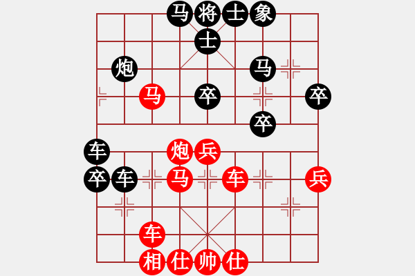 象棋棋譜圖片：xwtzyjpljf(6段)-負-青城女孩(3段) - 步數(shù)：50 