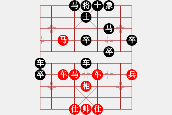 象棋棋譜圖片：xwtzyjpljf(6段)-負-青城女孩(3段) - 步數(shù)：60 