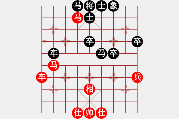 象棋棋譜圖片：xwtzyjpljf(6段)-負-青城女孩(3段) - 步數(shù)：70 