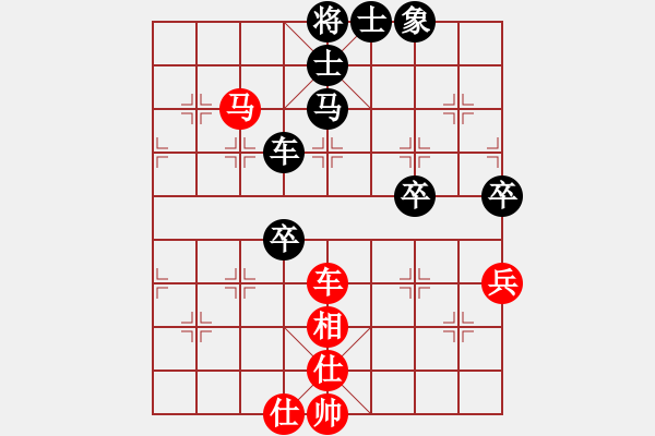 象棋棋譜圖片：xwtzyjpljf(6段)-負-青城女孩(3段) - 步數(shù)：90 