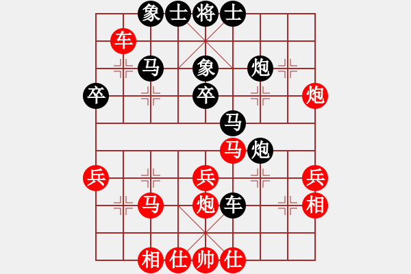 象棋棋譜圖片：keepingon(9段)-和-廈門第一刀(日帥) - 步數(shù)：40 