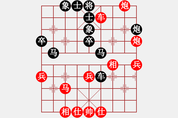 象棋棋譜圖片：keepingon(9段)-和-廈門第一刀(日帥) - 步數(shù)：50 