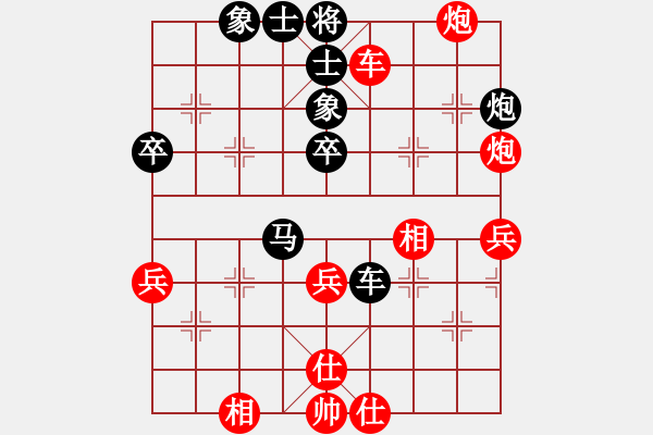 象棋棋譜圖片：keepingon(9段)-和-廈門第一刀(日帥) - 步數(shù)：60 