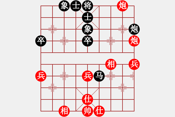 象棋棋譜圖片：keepingon(9段)-和-廈門第一刀(日帥) - 步數(shù)：62 