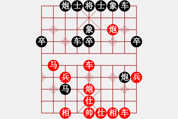 象棋棋譜圖片：廣東 黃海林 和 郵電體協(xié) 袁洪梁 - 步數(shù)：40 