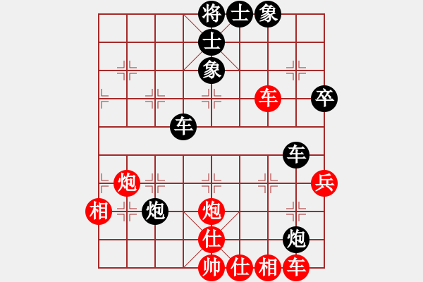 象棋棋譜圖片：廣東 黃海林 和 郵電體協(xié) 袁洪梁 - 步數(shù)：70 