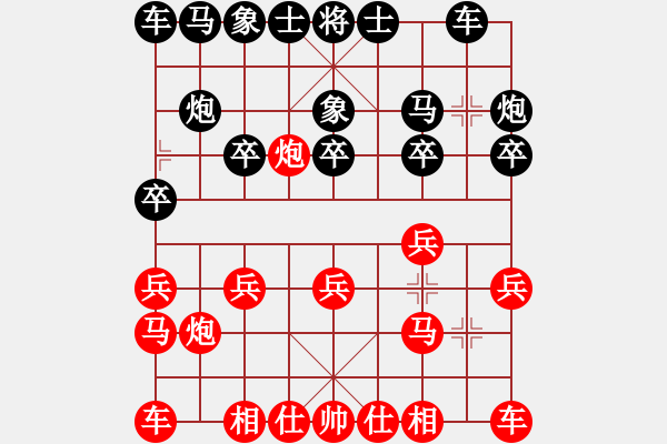 象棋棋谱图片：邓清忠 先负 赵鑫鑫 - 步数：10 