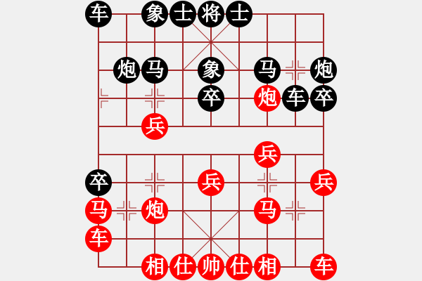 象棋棋谱图片：邓清忠 先负 赵鑫鑫 - 步数：20 