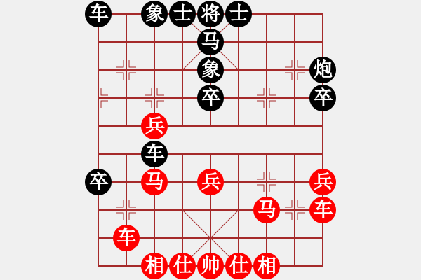 象棋棋谱图片：邓清忠 先负 赵鑫鑫 - 步数：30 