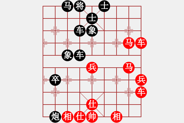 象棋棋譜圖片：鄧清忠 先負 趙鑫鑫 - 步數(shù)：60 