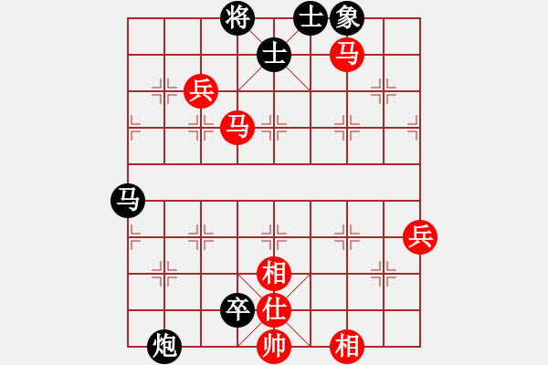 象棋棋譜圖片：鄧清忠 先負 趙鑫鑫 - 步數(shù)：90 