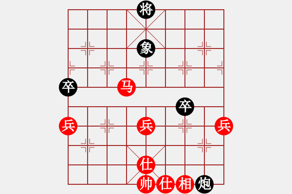 象棋棋譜圖片：張素微（業(yè)8-3）先負王煉武（業(yè)8-2）201812052046.pgn - 步數(shù)：100 