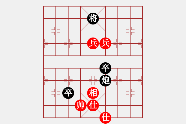 象棋棋譜圖片：張素微（業(yè)8-3）先負王煉武（業(yè)8-2）201812052046.pgn - 步數(shù)：130 