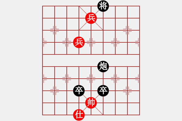 象棋棋譜圖片：張素微（業(yè)8-3）先負王煉武（業(yè)8-2）201812052046.pgn - 步數(shù)：160 