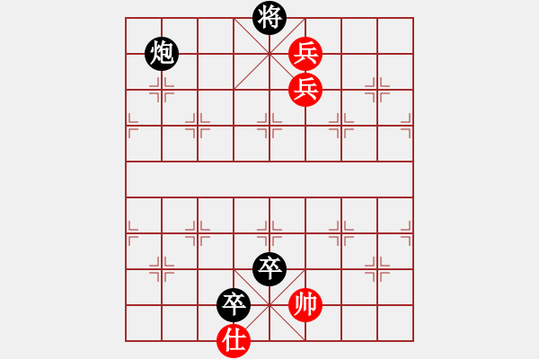 象棋棋譜圖片：張素微（業(yè)8-3）先負王煉武（業(yè)8-2）201812052046.pgn - 步數(shù)：170 