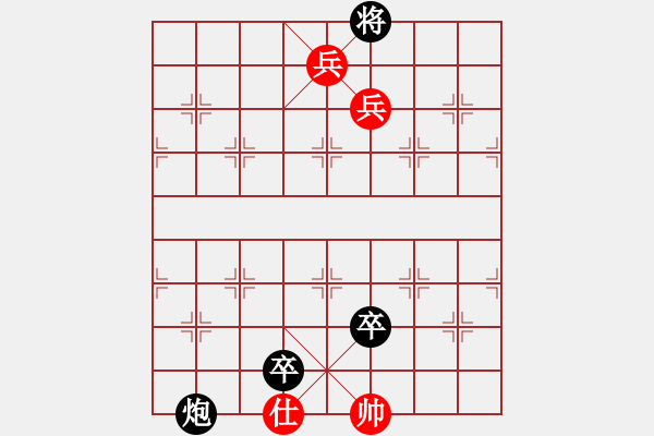 象棋棋譜圖片：張素微（業(yè)8-3）先負王煉武（業(yè)8-2）201812052046.pgn - 步數(shù)：178 