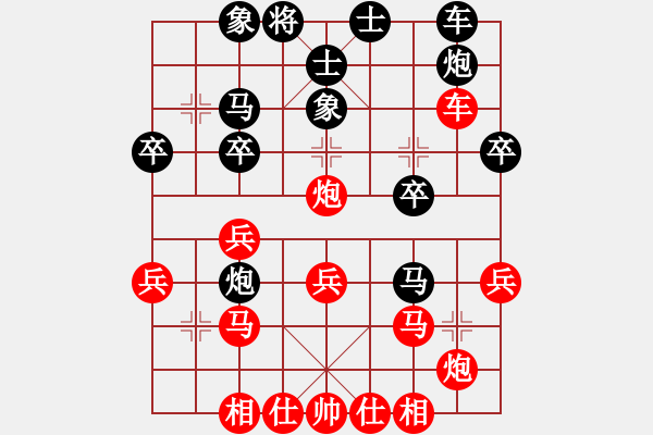 象棋棋譜圖片：張素微（業(yè)8-3）先負王煉武（業(yè)8-2）201812052046.pgn - 步數(shù)：30 