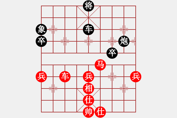 象棋棋譜圖片：張素微（業(yè)8-3）先負王煉武（業(yè)8-2）201812052046.pgn - 步數(shù)：90 