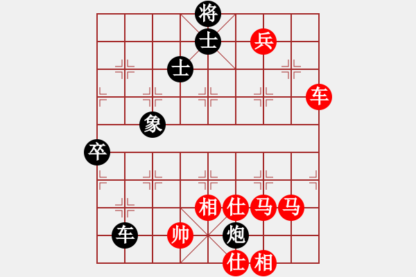 象棋棋譜圖片：過宮炮對(duì)黑3路卒左士角炮（旋風(fēng)V7.0拆棋）紅勝 - 步數(shù)：100 