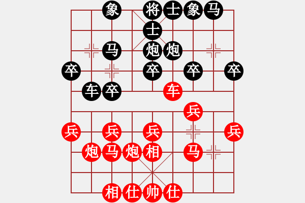 象棋棋譜圖片：過宮炮對(duì)黑3路卒左士角炮（旋風(fēng)V7.0拆棋）紅勝 - 步數(shù)：20 