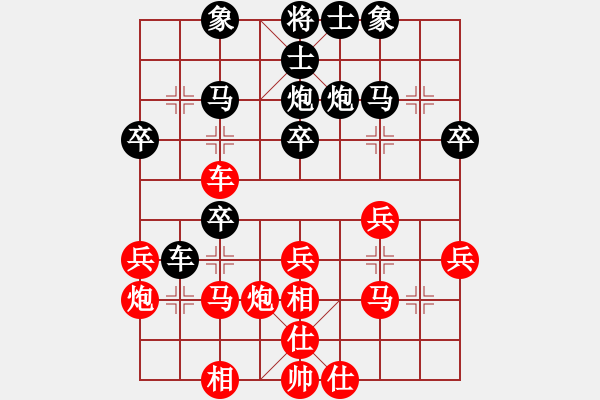 象棋棋譜圖片：過宮炮對(duì)黑3路卒左士角炮（旋風(fēng)V7.0拆棋）紅勝 - 步數(shù)：30 