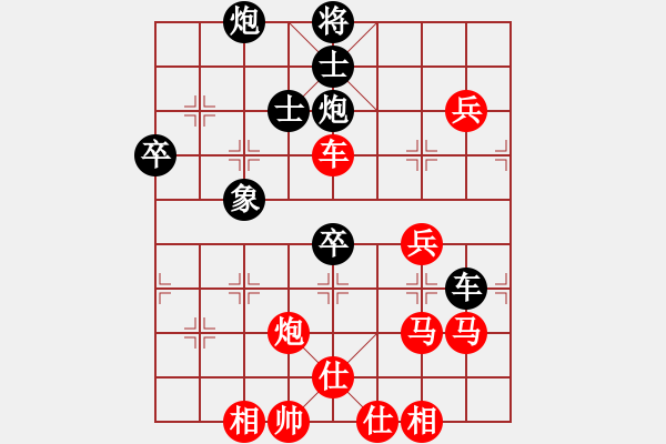 象棋棋譜圖片：過宮炮對(duì)黑3路卒左士角炮（旋風(fēng)V7.0拆棋）紅勝 - 步數(shù)：70 