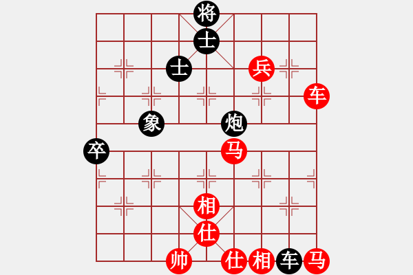 象棋棋譜圖片：過宮炮對(duì)黑3路卒左士角炮（旋風(fēng)V7.0拆棋）紅勝 - 步數(shù)：90 