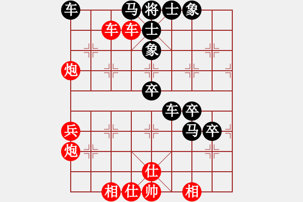 象棋棋譜圖片：驕陽(yáng)棋局 - 步數(shù)：0 