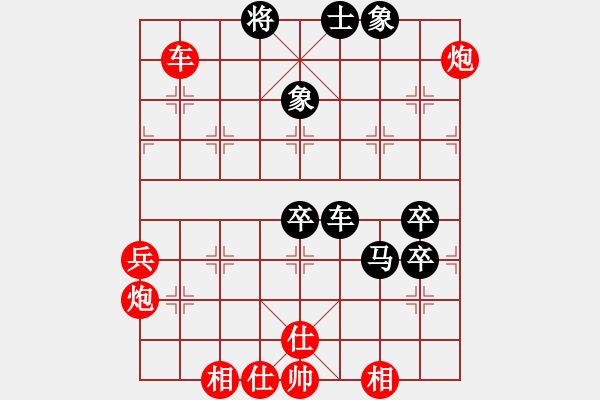 象棋棋譜圖片：驕陽(yáng)棋局 - 步數(shù)：10 