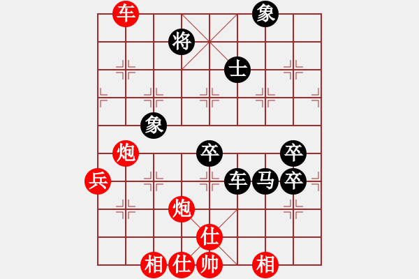 象棋棋譜圖片：驕陽(yáng)棋局 - 步數(shù)：20 