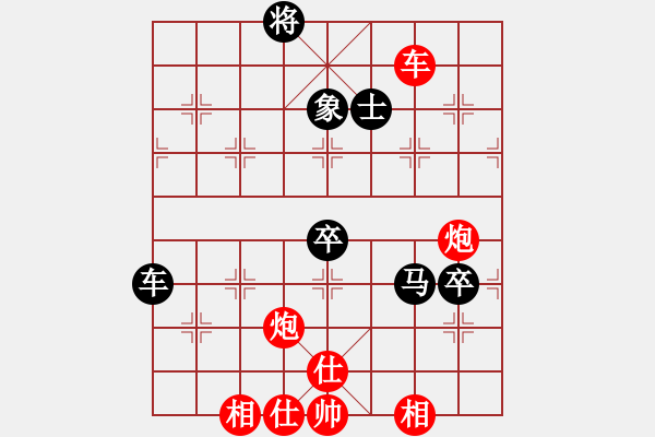 象棋棋譜圖片：驕陽(yáng)棋局 - 步數(shù)：30 