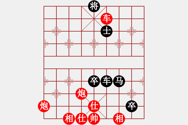 象棋棋譜圖片：驕陽(yáng)棋局 - 步數(shù)：40 