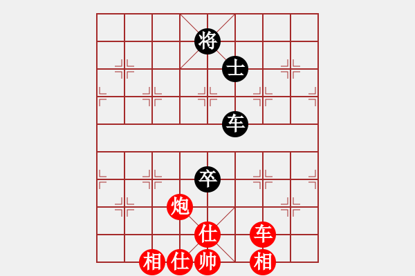 象棋棋譜圖片：驕陽(yáng)棋局 - 步數(shù)：50 