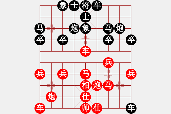 象棋棋譜圖片：內(nèi)蒙王斌大師[紅] -VS- aa[黑] - 步數(shù)：30 