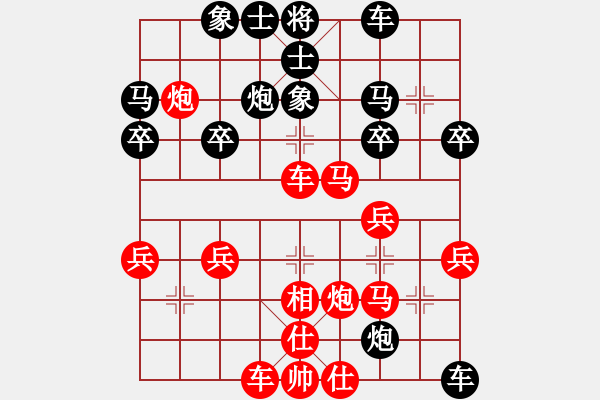 象棋棋譜圖片：內(nèi)蒙王斌大師[紅] -VS- aa[黑] - 步數(shù)：40 