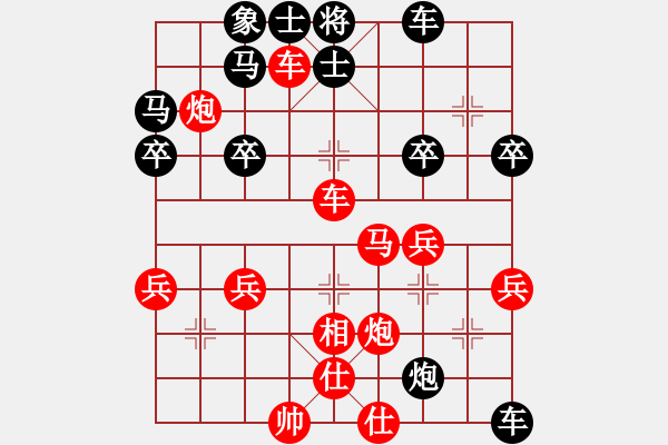 象棋棋譜圖片：內(nèi)蒙王斌大師[紅] -VS- aa[黑] - 步數(shù)：50 