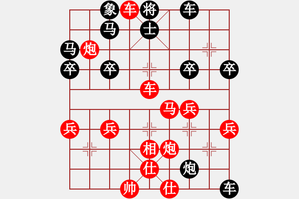 象棋棋譜圖片：內(nèi)蒙王斌大師[紅] -VS- aa[黑] - 步數(shù)：51 