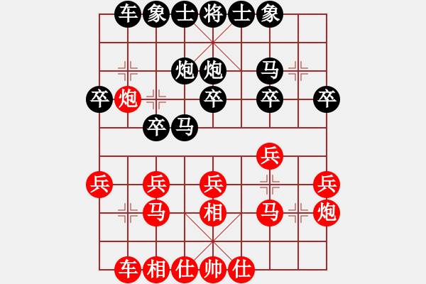 象棋棋譜圖片：吳越之劍(8段)-負(fù)-歷山棋王(8段) - 步數(shù)：20 