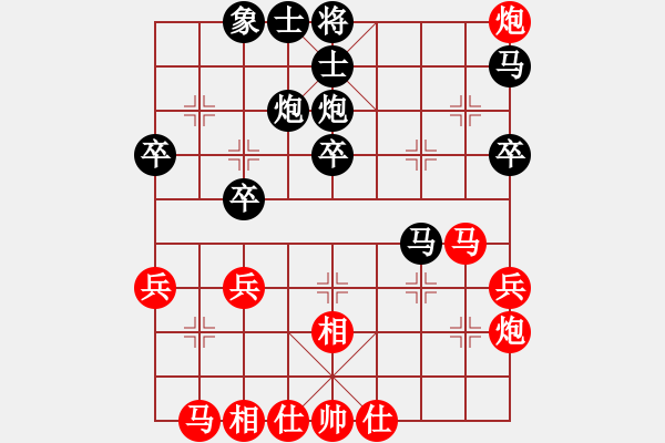 象棋棋譜圖片：吳越之劍(8段)-負(fù)-歷山棋王(8段) - 步數(shù)：30 