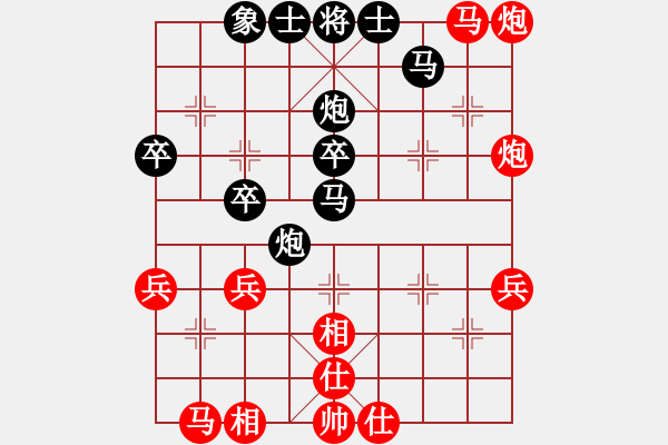 象棋棋譜圖片：吳越之劍(8段)-負(fù)-歷山棋王(8段) - 步數(shù)：40 