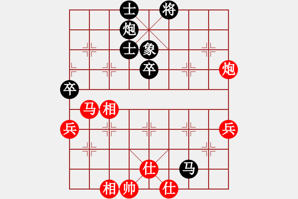 象棋棋谱图片：吴越之剑(8段)-负-历山棋王(8段) - 步数：60 