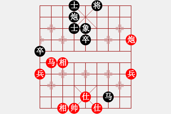 象棋棋譜圖片：吳越之劍(8段)-負(fù)-歷山棋王(8段) - 步數(shù)：60 