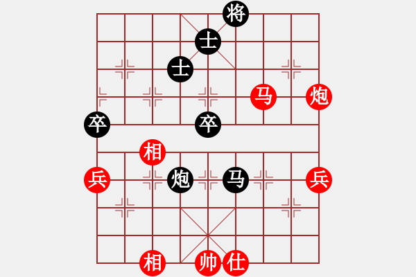 象棋棋谱图片：吴越之剑(8段)-负-历山棋王(8段) - 步数：70 