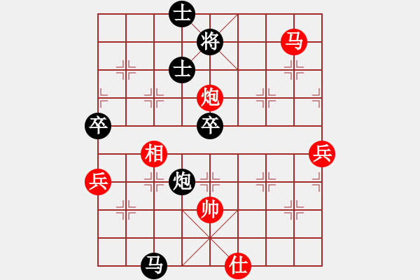 象棋棋譜圖片：吳越之劍(8段)-負(fù)-歷山棋王(8段) - 步數(shù)：80 